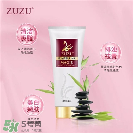 zuzu火山泥一洗白有用嗎?zuzu火山泥功效 zuzu火山泥一洗白有用嗎?zuzu火山泥功效