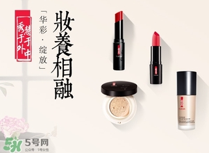 羽西和佰草集哪個好？羽西和佰草集對比