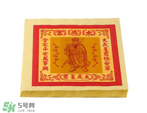 清明節(jié)燒的紙叫什么？清明節(jié)燒的黃紙叫什么？