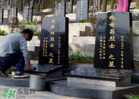 清明節(jié)什么時(shí)候掃墓？2017年清明節(jié)掃墓時(shí)間