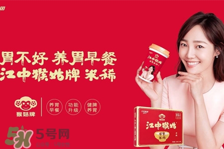 江中猴姑米稀真的能養(yǎng)胃嗎？江中猴姑米稀為什么能養(yǎng)胃？