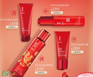 羽西和百雀羚哪個(gè)好？羽西和百雀羚適合年齡膚質(zhì)