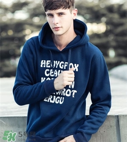 男士衛(wèi)衣哪個(gè)牌子好？什么牌子的男士衛(wèi)衣好看？