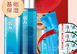 羽西和蘭芝哪個好？羽西和蘭芝適合年齡膚質