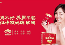 江中猴姑米稀真的能養(yǎng)胃嗎？江中猴姑米稀為什么能養(yǎng)胃？