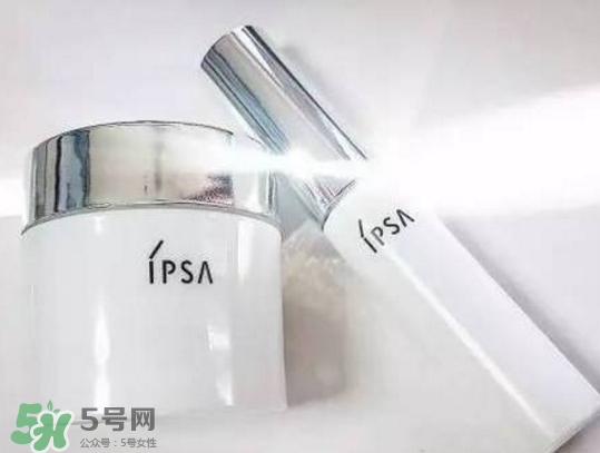 ipsa2017年新品有哪些？ipsa2017春夏護(hù)膚品多少錢
