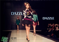 地素是什么牌子？dazzle地素是什么檔次？