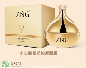 zng是什么牌子？zng瘦臉霜真的有用嗎