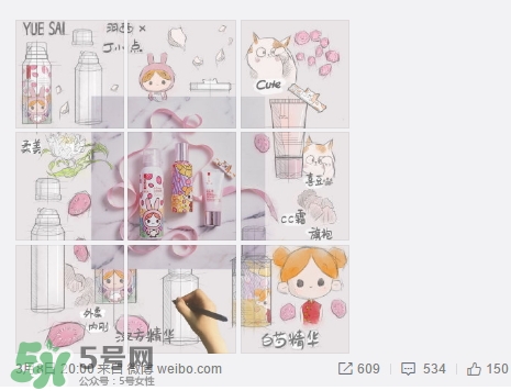 羽西丁一晨限定護(hù)膚品多少錢？羽西丁一晨限定價格