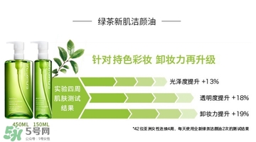 植村秀和fancl哪個好？植村秀和fancl卸妝油哪個好？