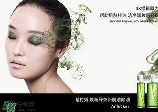 植村秀和dhc哪個(gè)好？植村秀和dhc卸妝油哪個(gè)好？