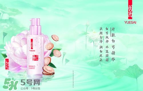 羽西丁一晨限定護(hù)膚品多少錢？羽西丁一晨限定價格