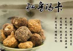 春天能吃瑪卡嗎？女人春天能吃瑪卡嗎？