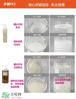 植村秀和dhc哪個(gè)好？植村秀和dhc卸妝油哪個(gè)好？
