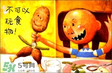 《大衛(wèi)，不可以！》繪本 《大衛(wèi)，不可以！》完整故事