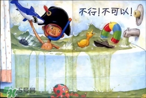 《大衛(wèi)，不可以！》繪本 《大衛(wèi)，不可以！》完整故事
