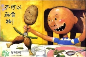 《大衛(wèi)，不可以！》繪本 《大衛(wèi)，不可以！》完整故事