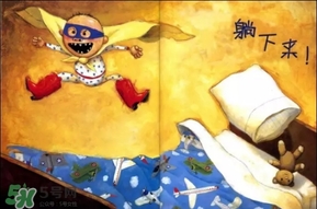 《大衛(wèi)，不可以！》繪本 《大衛(wèi)，不可以！》完整故事