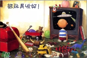 《大衛(wèi)，不可以！》繪本 《大衛(wèi)，不可以！》完整故事