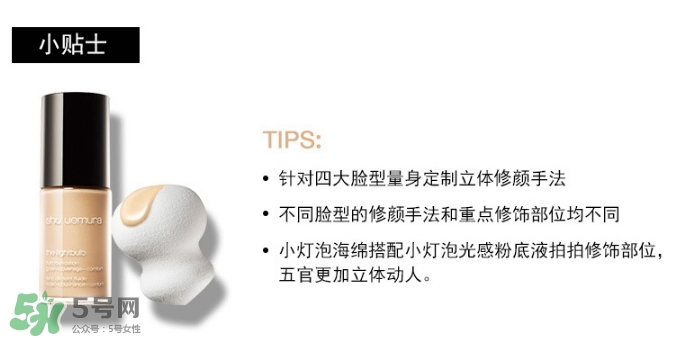 植村秀和阿瑪尼哪個(gè)好？植村秀和阿瑪尼粉底液對(duì)比