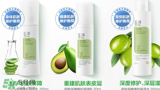 玉澤護膚品怎么樣？玉澤護膚品好用嗎？