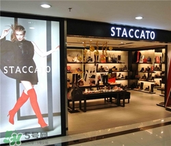 staccato是什么牌子？staccato思加圖是什么檔次？