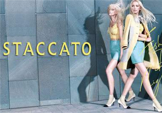 staccato是什么牌子？staccato思加圖是什么檔次？