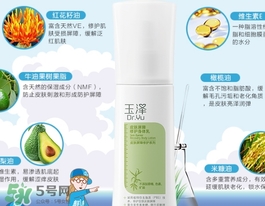 玉澤身體乳可以搽臉嗎？玉澤身體乳可以用在臉上嗎？
