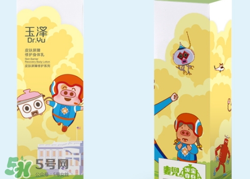 玉澤身體乳可以搽臉嗎？玉澤身體乳可以用在臉上嗎？