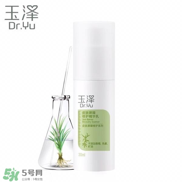 玉澤和雅漾哪個好？玉澤和雅漾對比