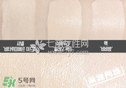 植村秀和mac哪個好？植村秀口紅和mac對比
