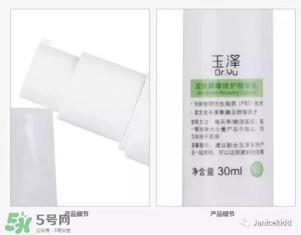 玉澤是什么牌子？玉澤是國產(chǎn)的嗎？