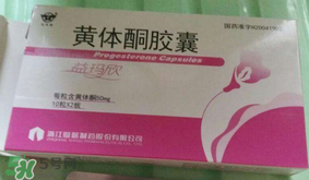 孕婦什么要打黃體酮？黃體酮的作用