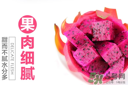 火龍果是低糖水果嗎？火龍果含糖量高嗎？