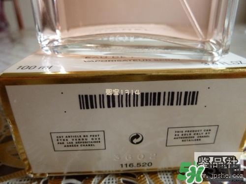 香奈兒可可小姐香水真假鑒別對比圖 香奈兒可可小姐香水真假鑒別對比圖