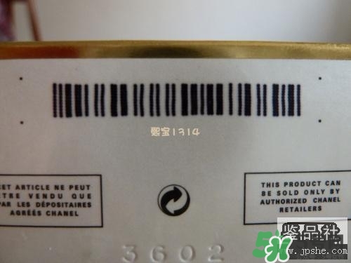 香奈兒可可小姐香水真假鑒別對比圖 香奈兒可可小姐香水真假鑒別對比圖