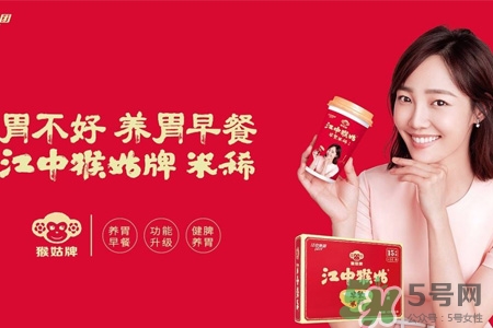 江中猴姑米稀怎么沖？江中猴姑米稀用熱水還是溫水？