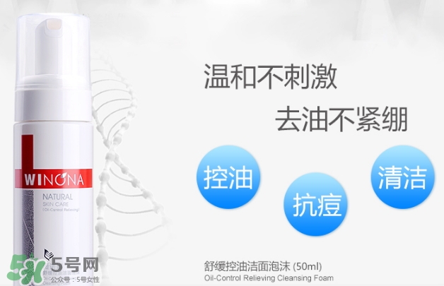 薇諾娜適合什么年齡？薇諾娜適合年齡段