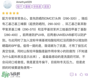 薇諾娜適合什么年齡？薇諾娜適合年齡段