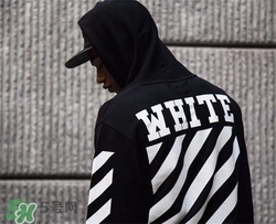 off white是什么牌子？off white是什么檔次？