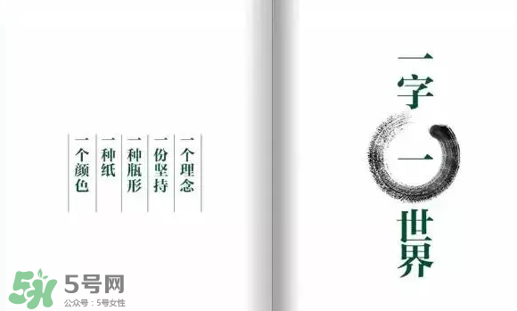 三草兩木是什么牌子？三草兩木是什么檔次
