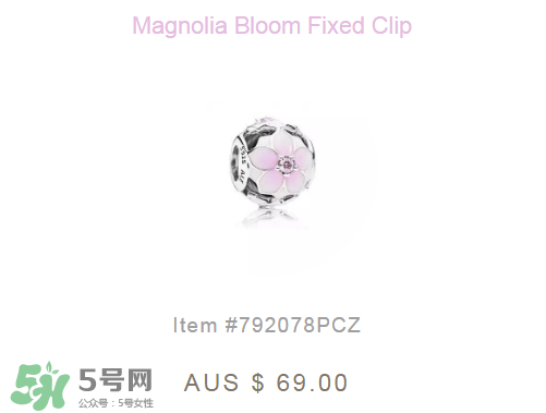 潘多拉2017新品桃花系列多少錢？pandora桃花系列正品價(jià)格