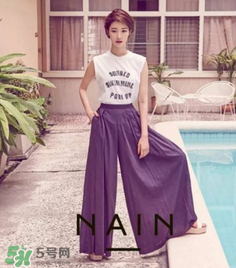 nain是什么牌子？nain是什么檔次？