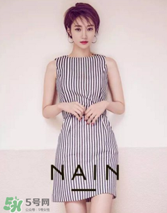 nain是什么牌子？nain是什么檔次？