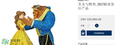 施華洛世奇美女與野獸多少錢？施華洛世奇美女與野獸價格
