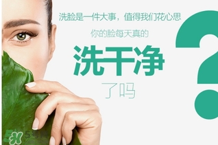 花皙蔻適合什么年齡？花皙蔻適合什么年齡段？