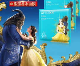 水密碼美女與野獸面膜多少錢？水密碼美女與野獸面膜價格