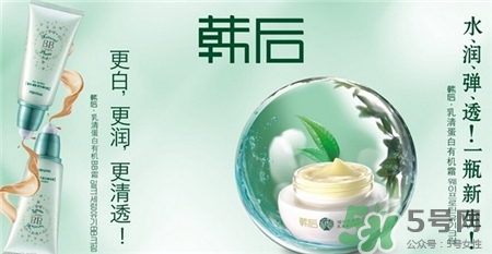 韓后是什么牌子?韓后是哪個(gè)國家的品牌? 韓后是什么牌子?韓后是哪個(gè)國家的品牌?