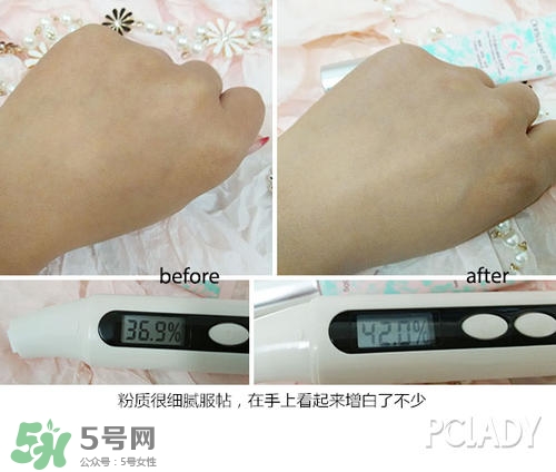花皙蔻護(hù)膚品怎么樣？花皙蔻護(hù)膚品好用嗎？