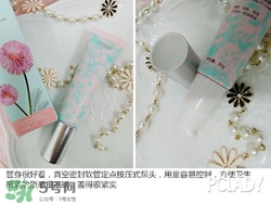花皙蔻護(hù)膚品怎么樣？花皙蔻護(hù)膚品好用嗎？